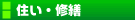�Z���E�C�U